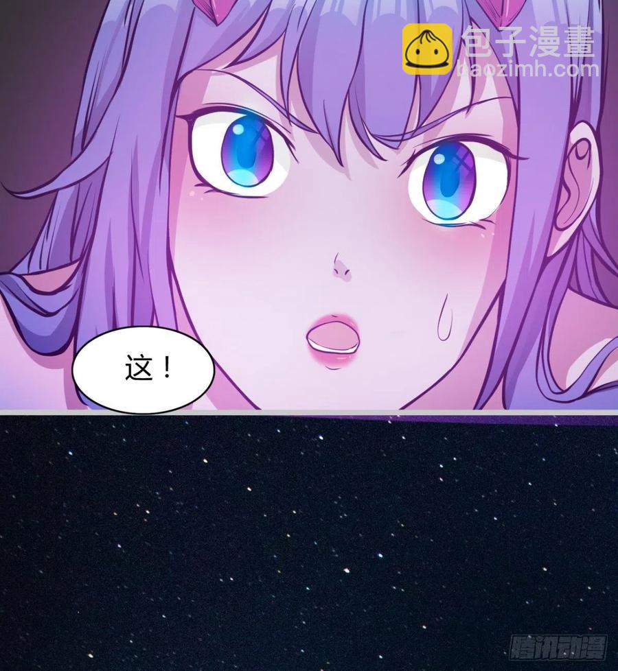 《魔皇师弟实在太专情了》绿茶心机婊 第42页