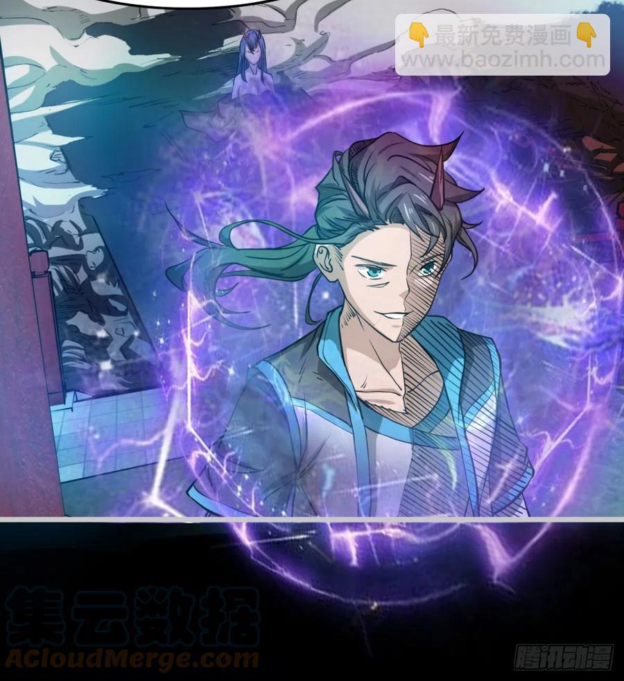 《魔皇师弟实在太专情了》绿茶心机婊 第49页