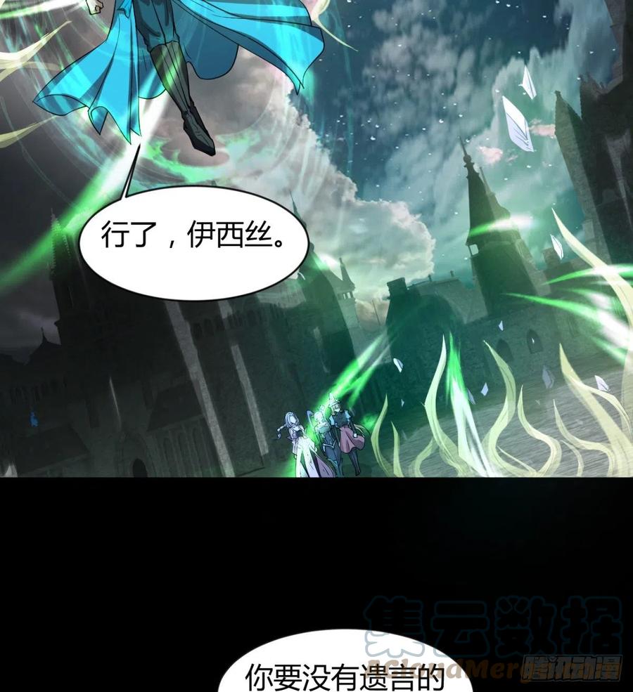 《魔皇师弟实在太专情了》让你吸个够 第10页