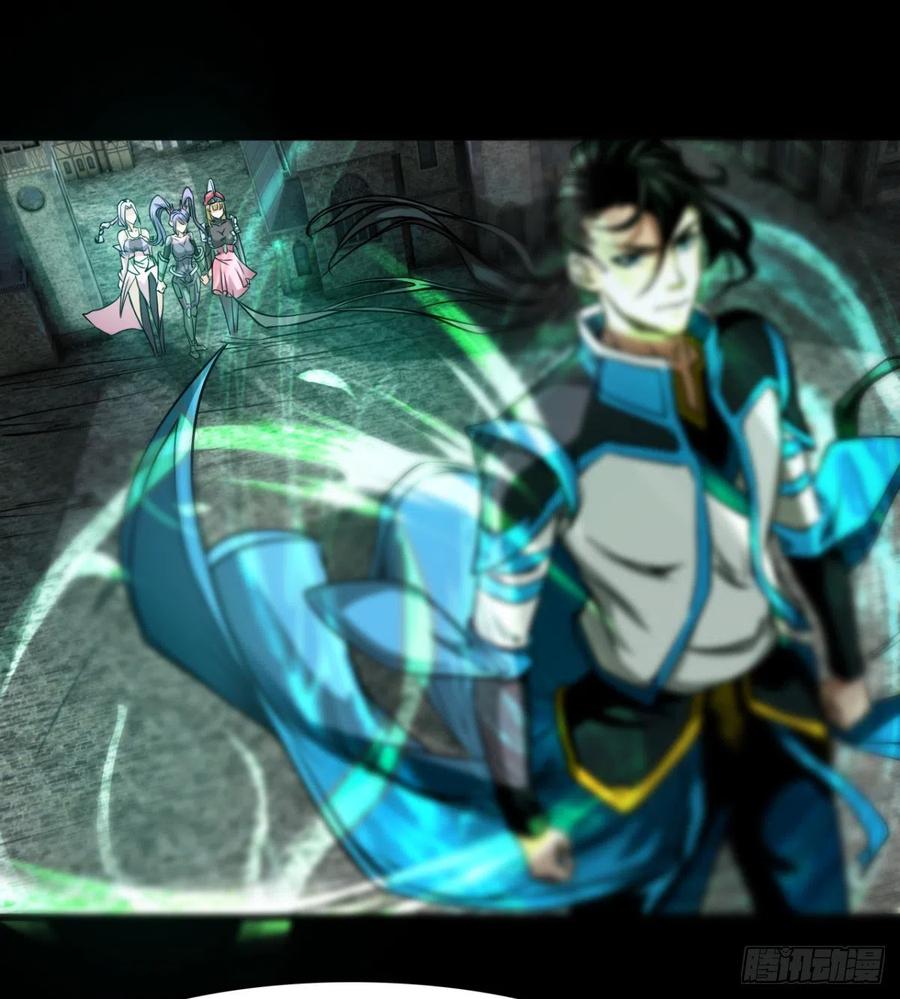 《魔皇师弟实在太专情了》让你吸个够 第14页
