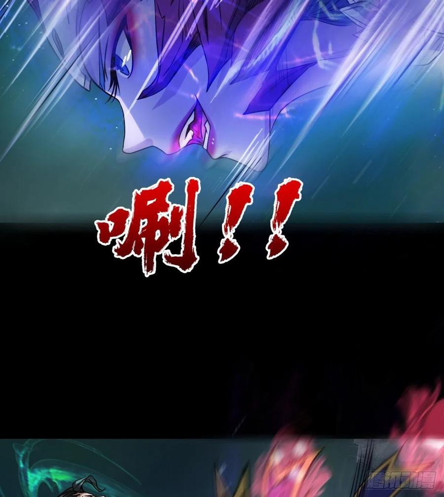 《魔皇师弟实在太专情了》让你吸个够 第17页
