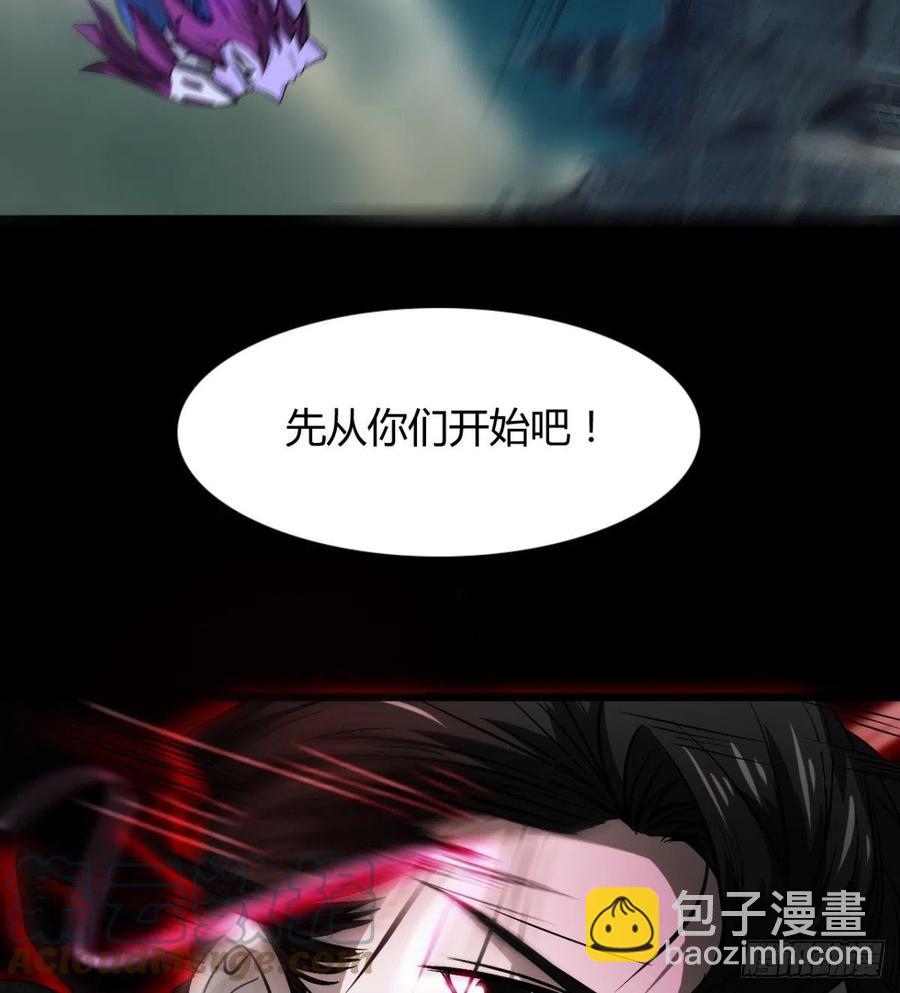 《魔皇师弟实在太专情了》让你吸个够 第19页