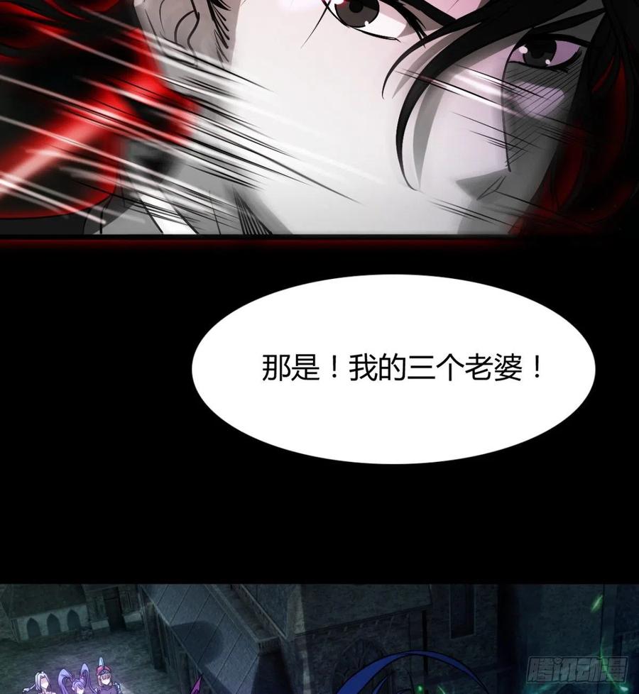 《魔皇师弟实在太专情了》让你吸个够 第20页