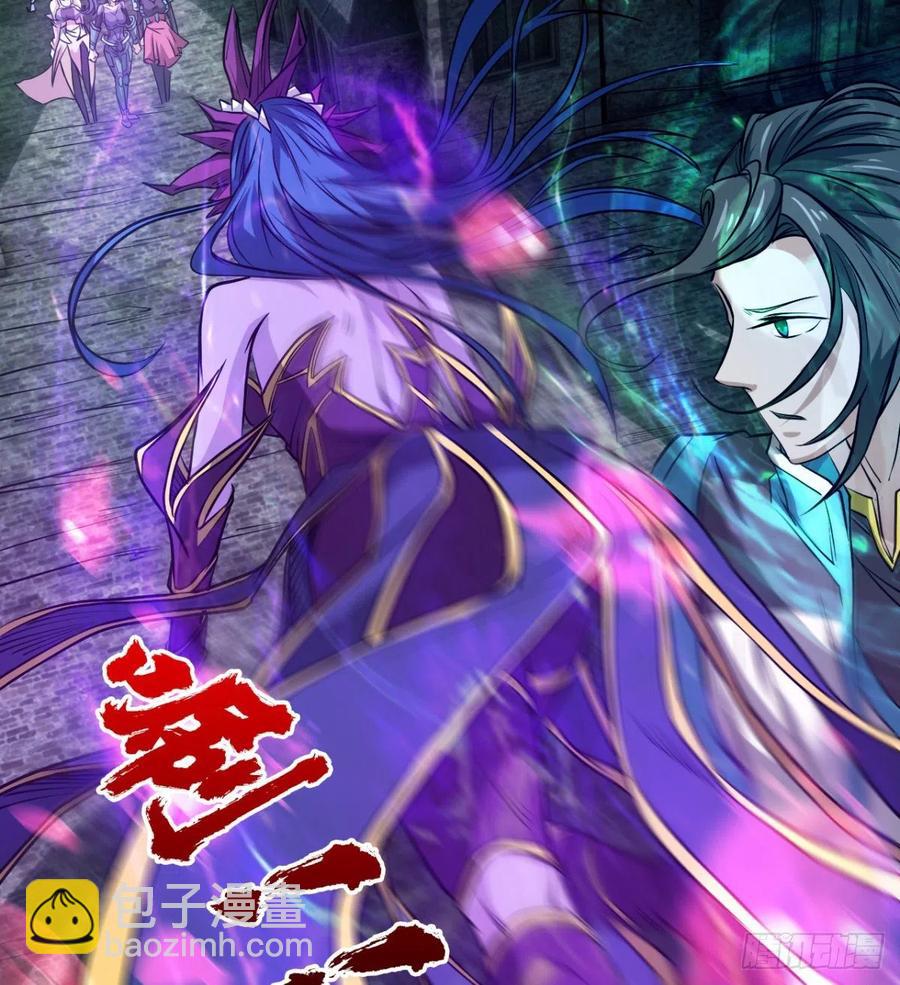 《魔皇师弟实在太专情了》让你吸个够 第21页