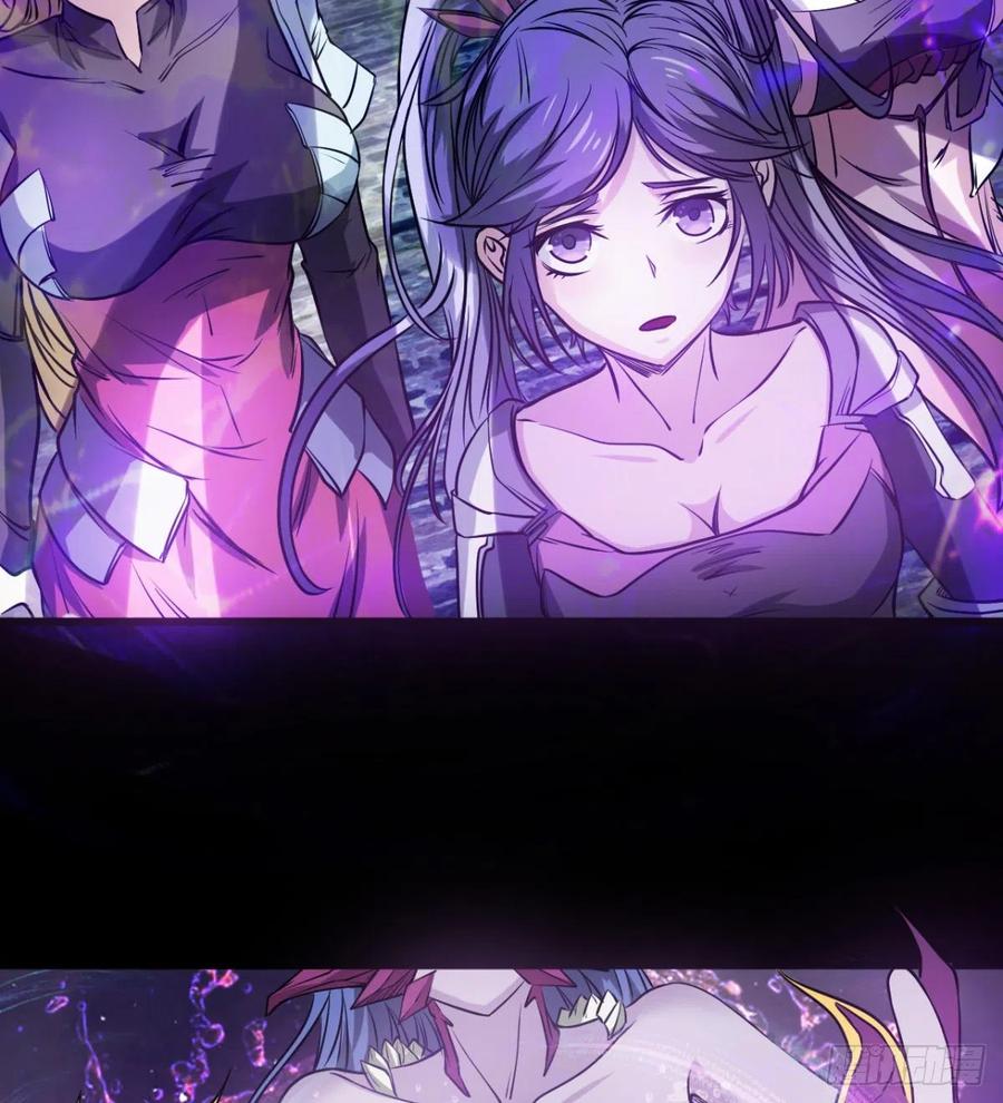 《魔皇师弟实在太专情了》让你吸个够 第23页