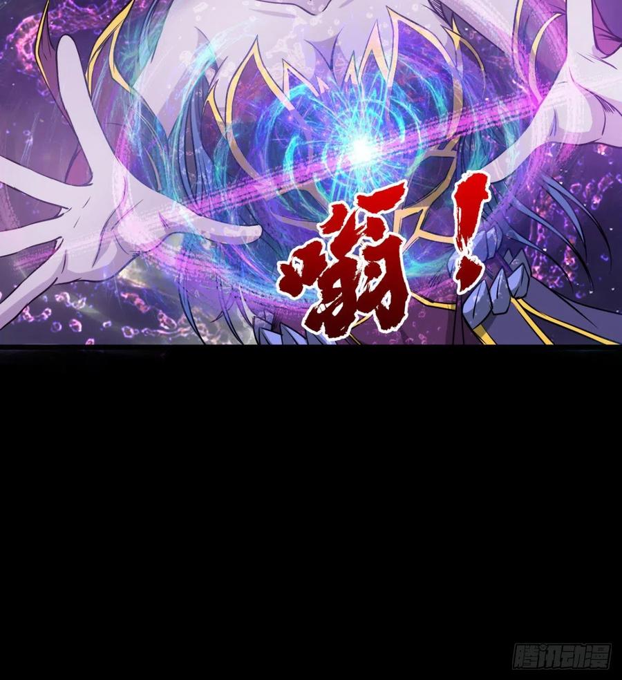 《魔皇师弟实在太专情了》让你吸个够 第24页