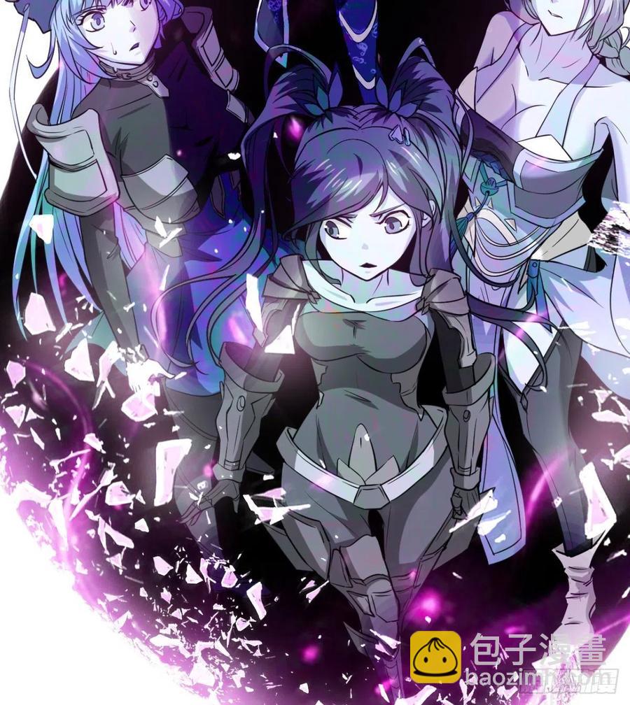 《魔皇师弟实在太专情了》让你吸个够 第26页