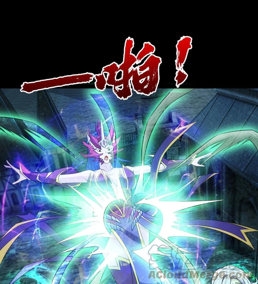 《魔皇师弟实在太专情了》让你吸个够 第34页