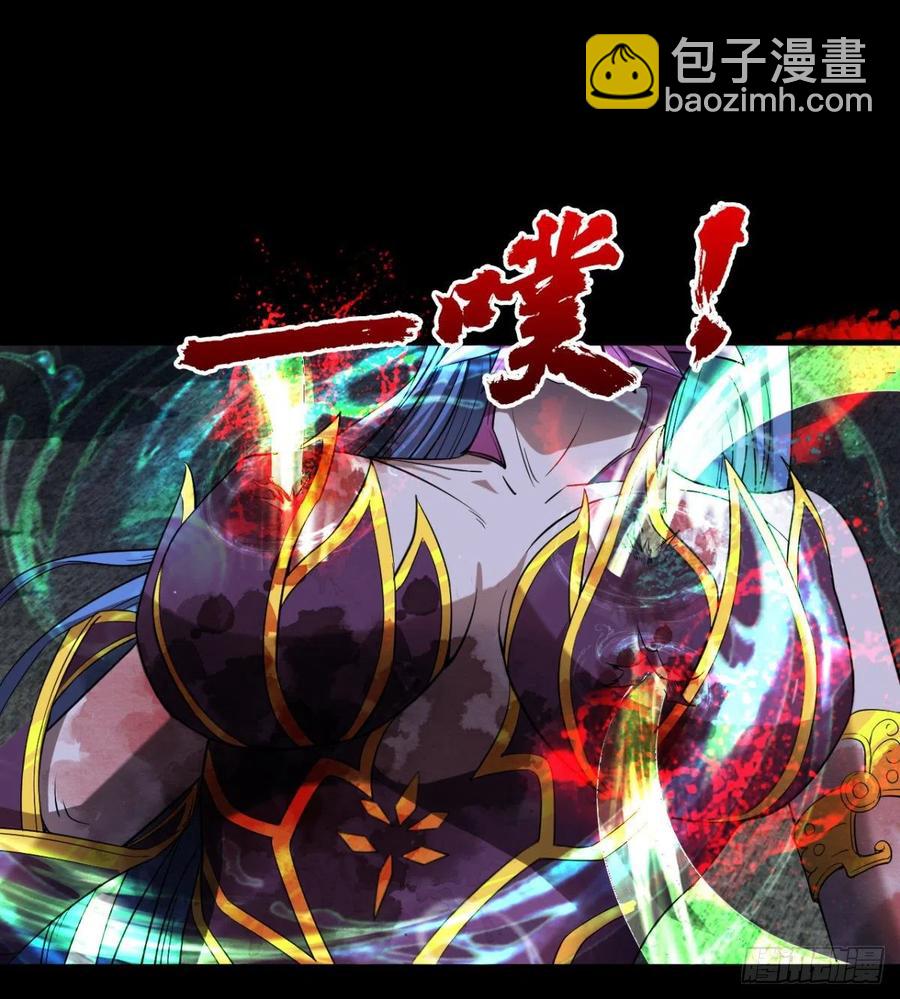 《魔皇师弟实在太专情了》让你吸个够 第3页