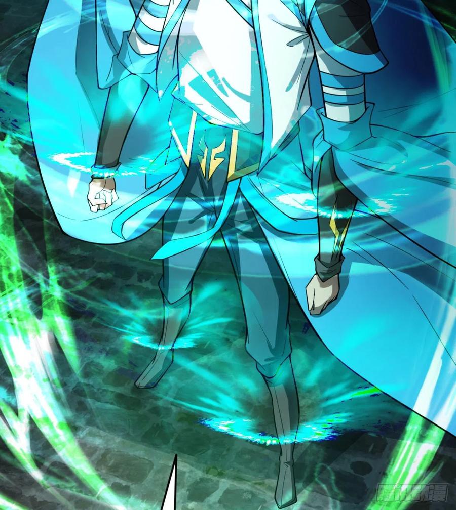 《魔皇师弟实在太专情了》让你吸个够 第48页