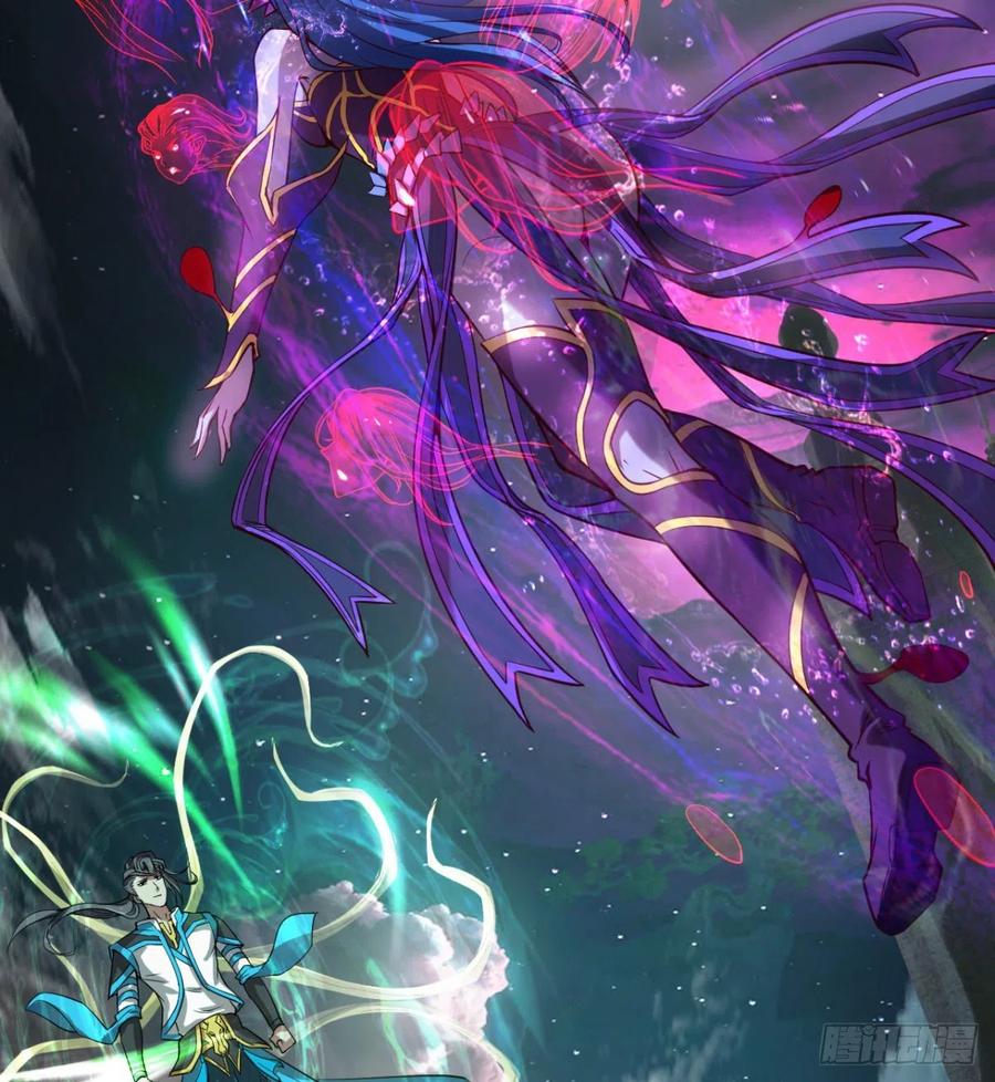 《魔皇师弟实在太专情了》让你吸个够 第9页