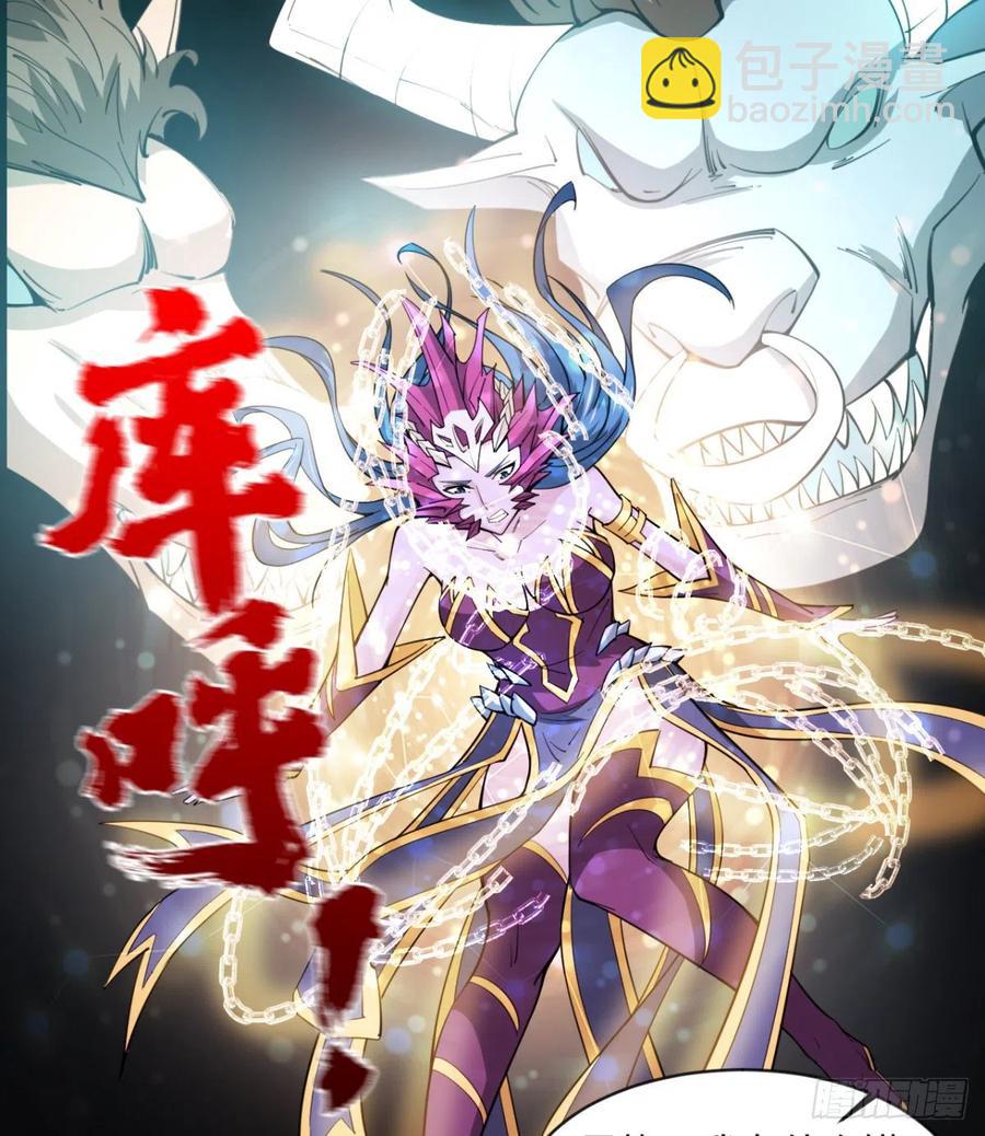 《魔皇师弟实在太专情了》你应该好好听话 第11页