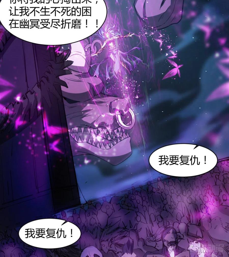 《魔皇师弟实在太专情了》你应该好好听话 第14页