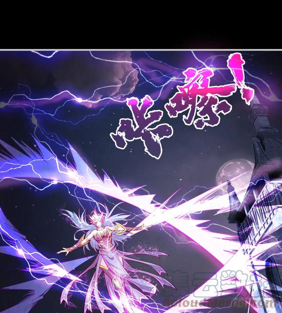 《魔皇师弟实在太专情了》你应该好好听话 第34页