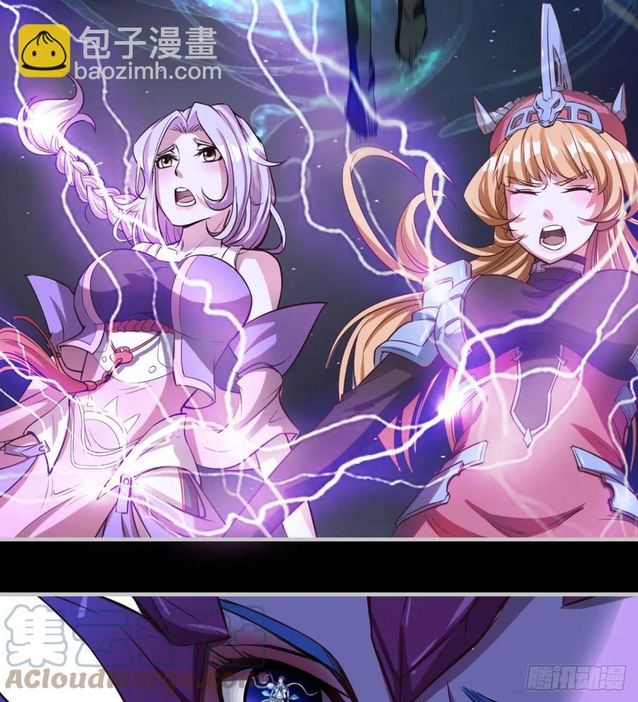 《魔皇师弟实在太专情了》你应该好好听话 第43页