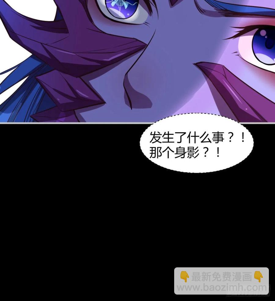 《魔皇师弟实在太专情了》你应该好好听话 第44页