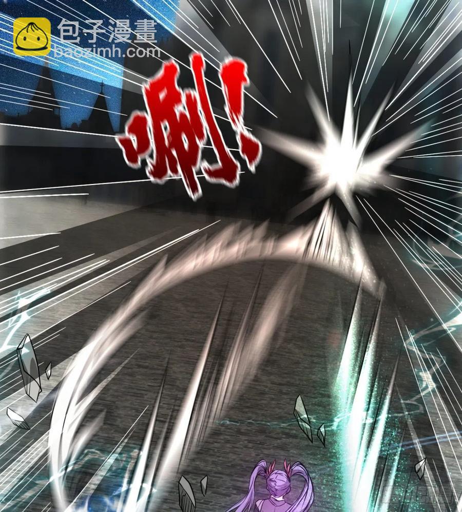 《魔皇师弟实在太专情了》你应该好好听话 第45页
