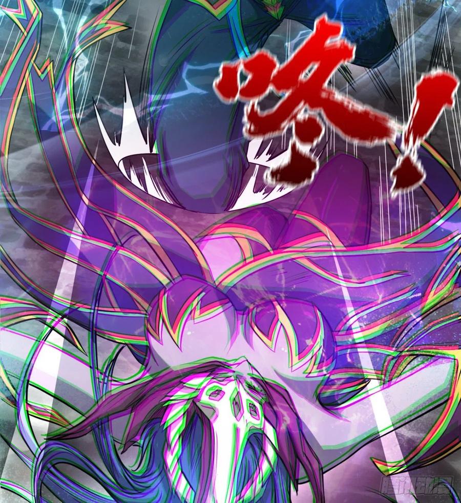 《魔皇师弟实在太专情了》你应该好好听话 第47页