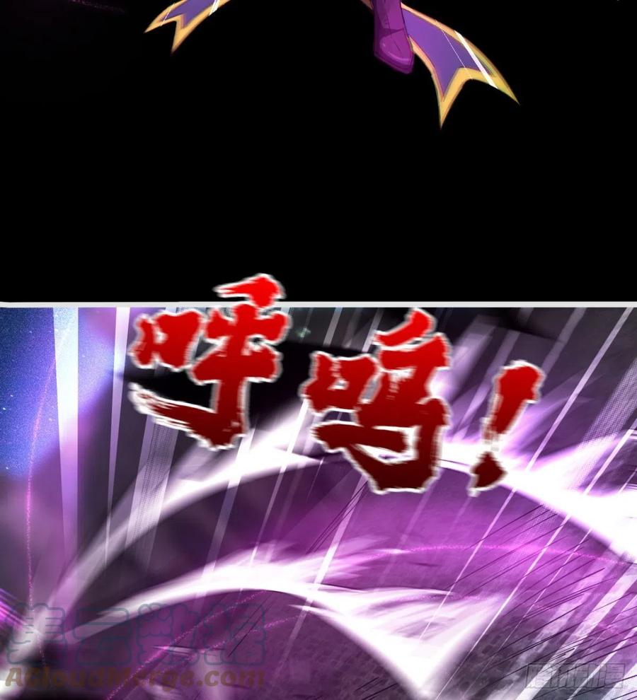 《魔皇师弟实在太专情了》你应该好好听话 第49页