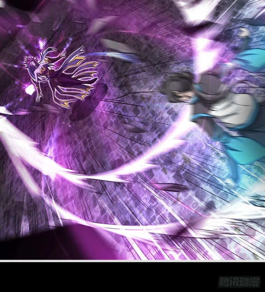 《魔皇师弟实在太专情了》你应该好好听话 第50页