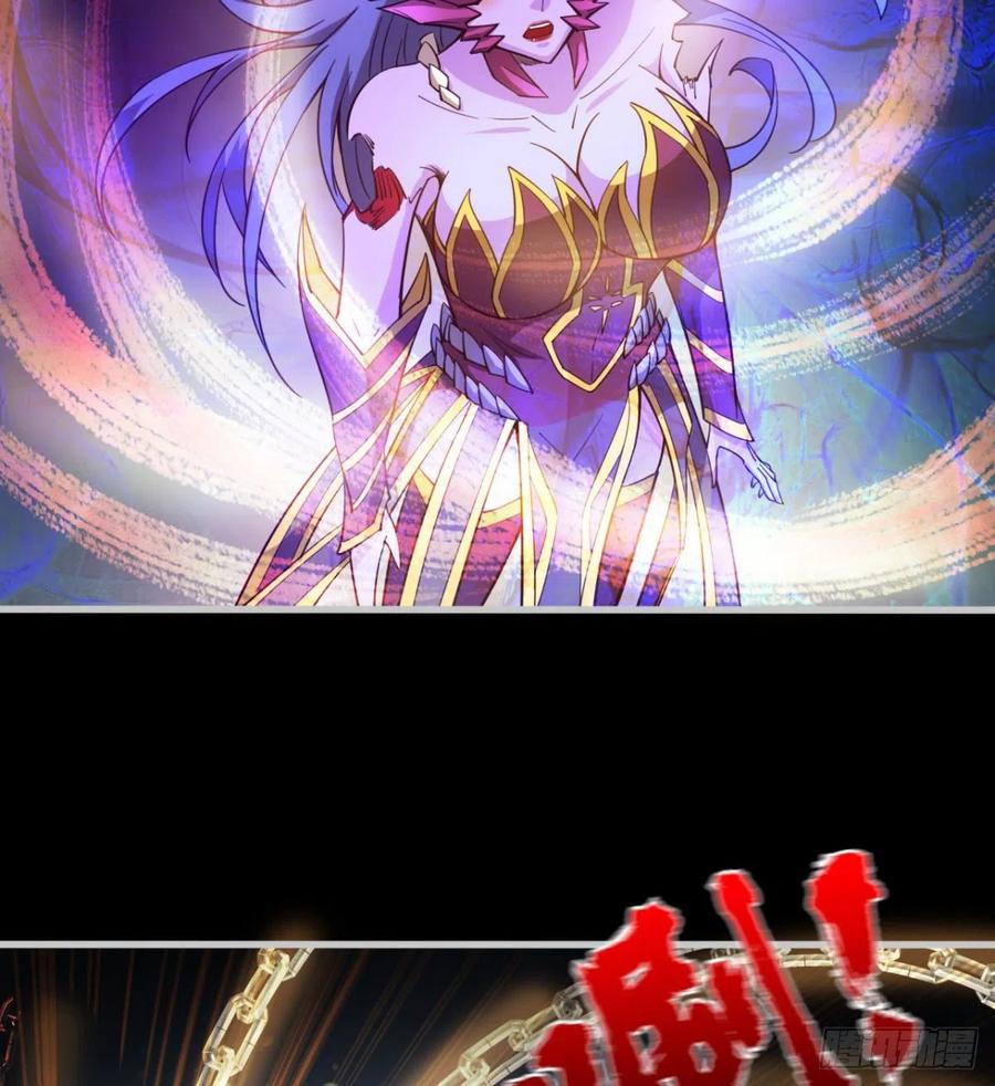 《魔皇师弟实在太专情了》你应该好好听话 第5页