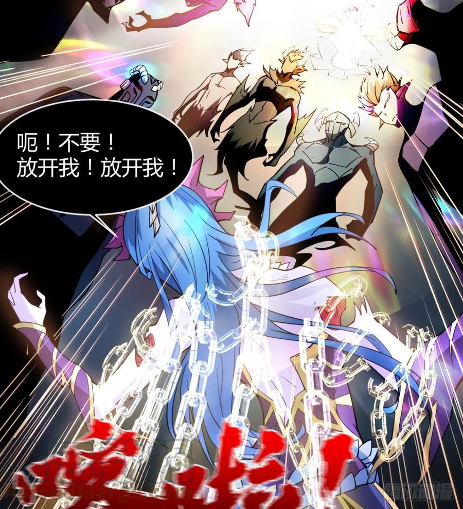 《魔皇师弟实在太专情了》你应该好好听话 第7页