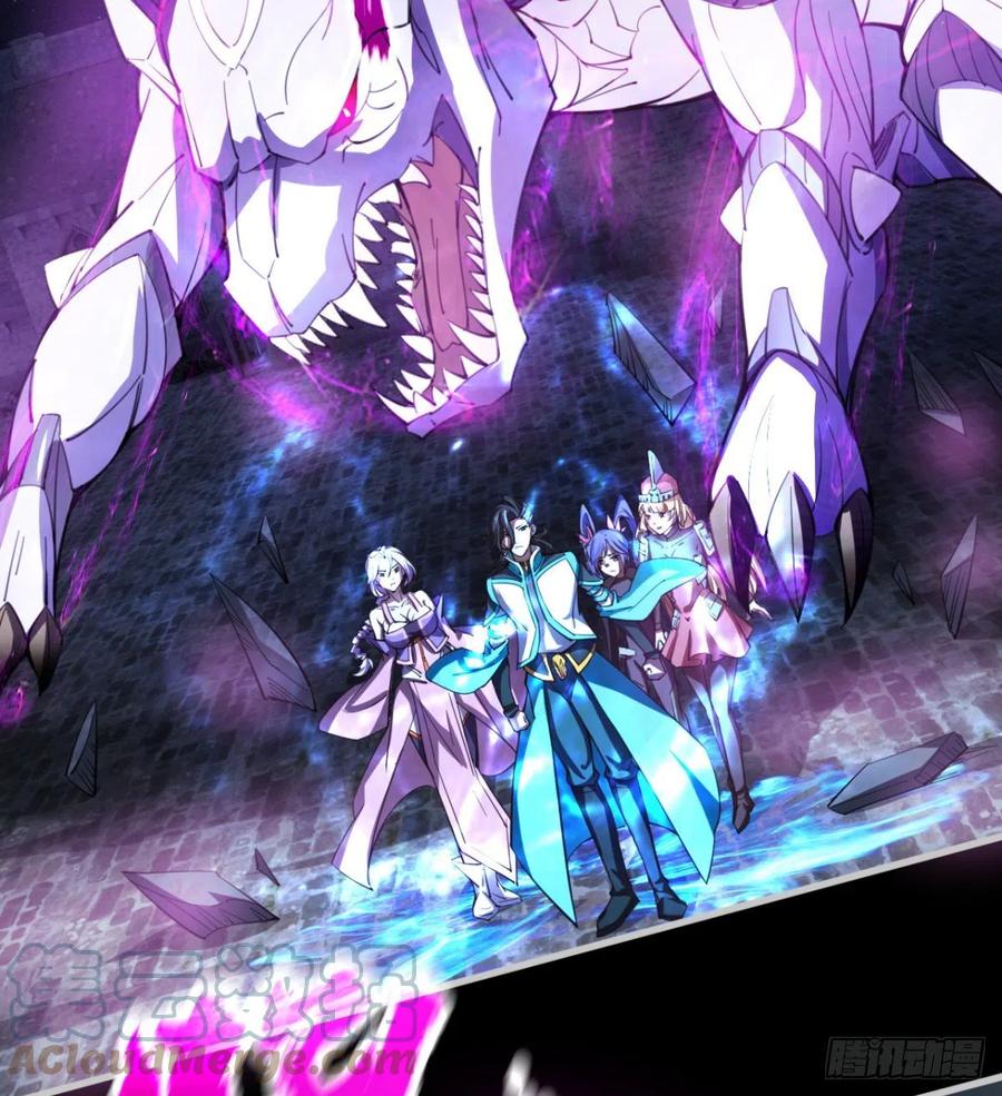 《魔皇师弟实在太专情了》自作孽不可活 第10页