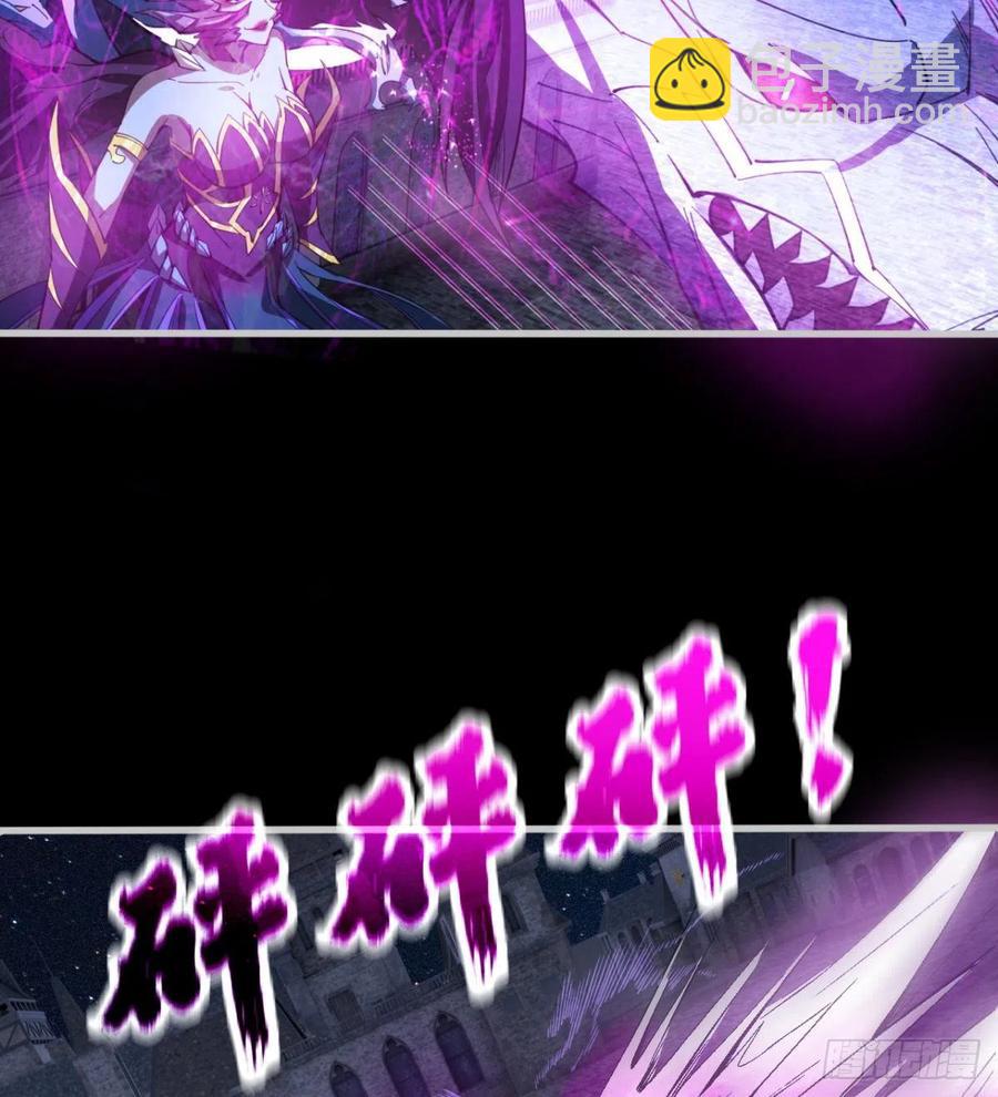 《魔皇师弟实在太专情了》自作孽不可活 第12页