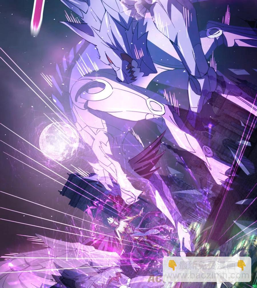 《魔皇师弟实在太专情了》自作孽不可活 第16页