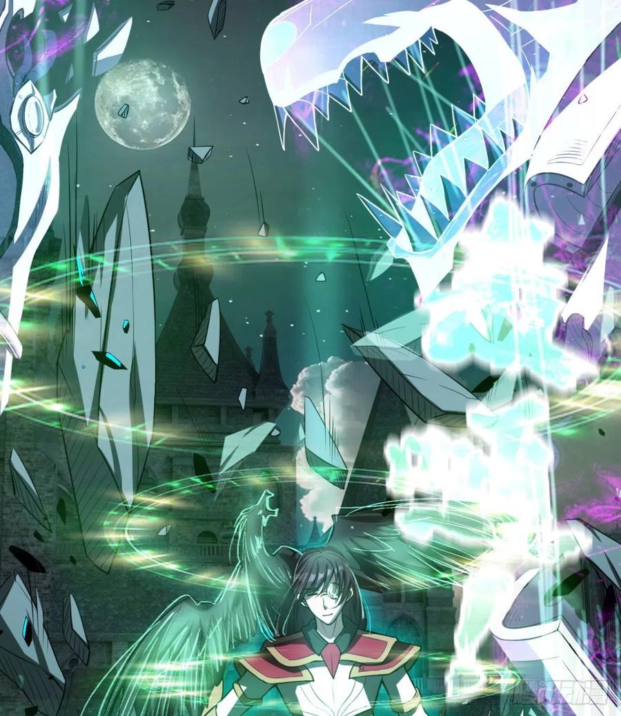 《魔皇师弟实在太专情了》自作孽不可活 第23页