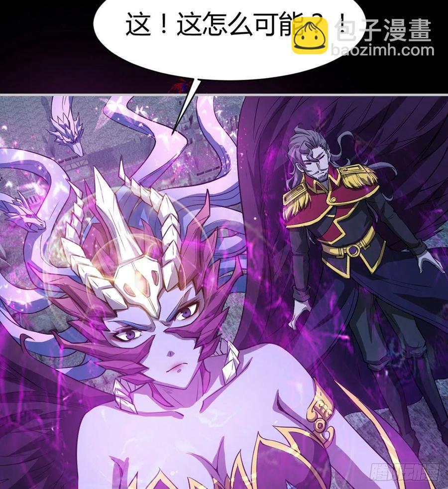 《魔皇师弟实在太专情了》自作孽不可活 第29页