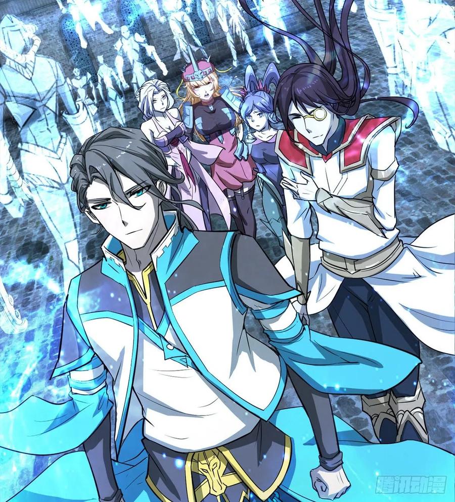 《魔皇师弟实在太专情了》自作孽不可活 第32页