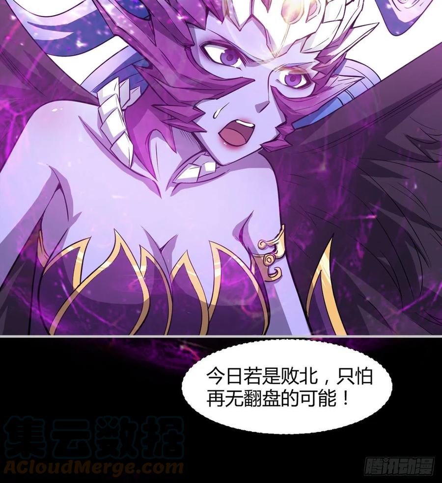 《魔皇师弟实在太专情了》自作孽不可活 第34页