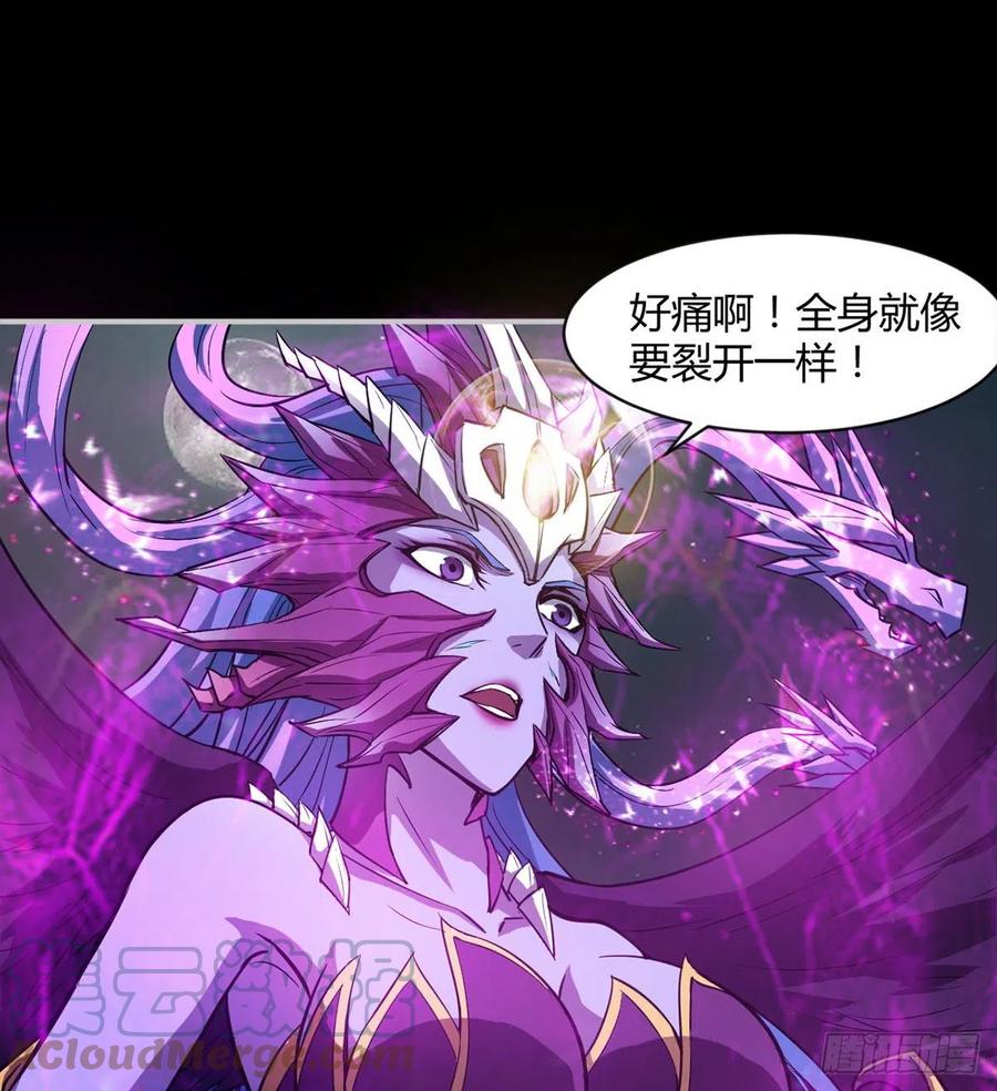 《魔皇师弟实在太专情了》自作孽不可活 第37页