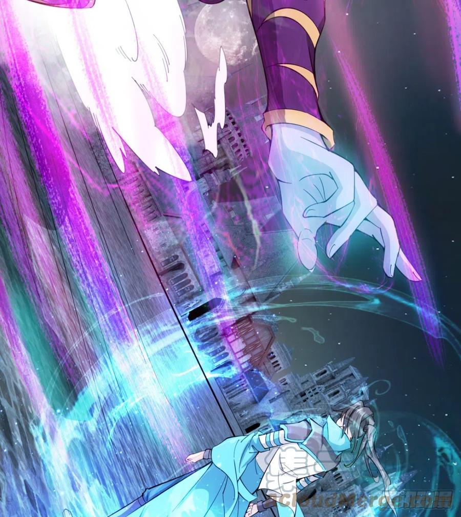 《魔皇师弟实在太专情了》自作孽不可活 第49页