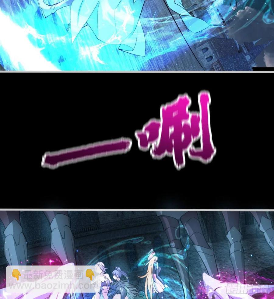 《魔皇师弟实在太专情了》自作孽不可活 第50页
