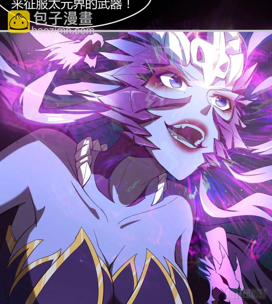 《魔皇师弟实在太专情了》自作孽不可活 第6页