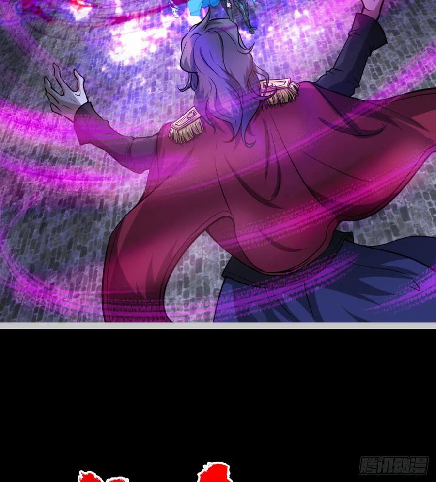 《魔皇师弟实在太专情了》谁敢挑衅吾皇！ 第14页