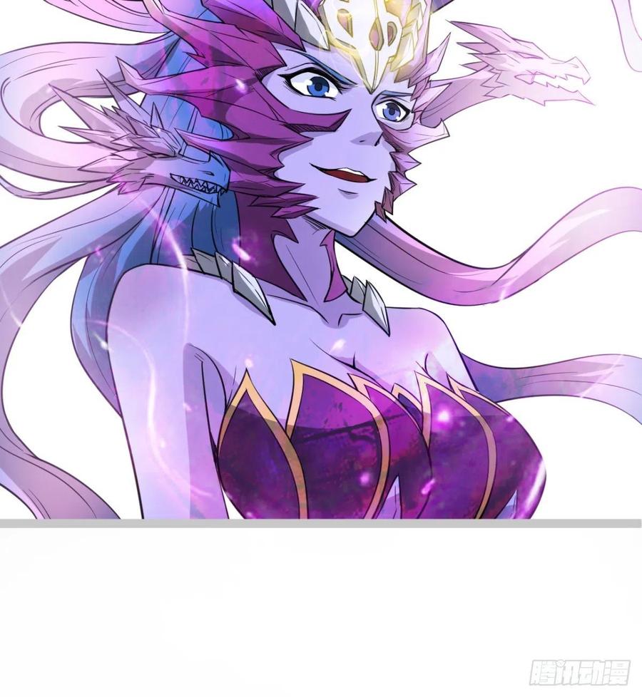 《魔皇师弟实在太专情了》谁敢挑衅吾皇！ 第39页