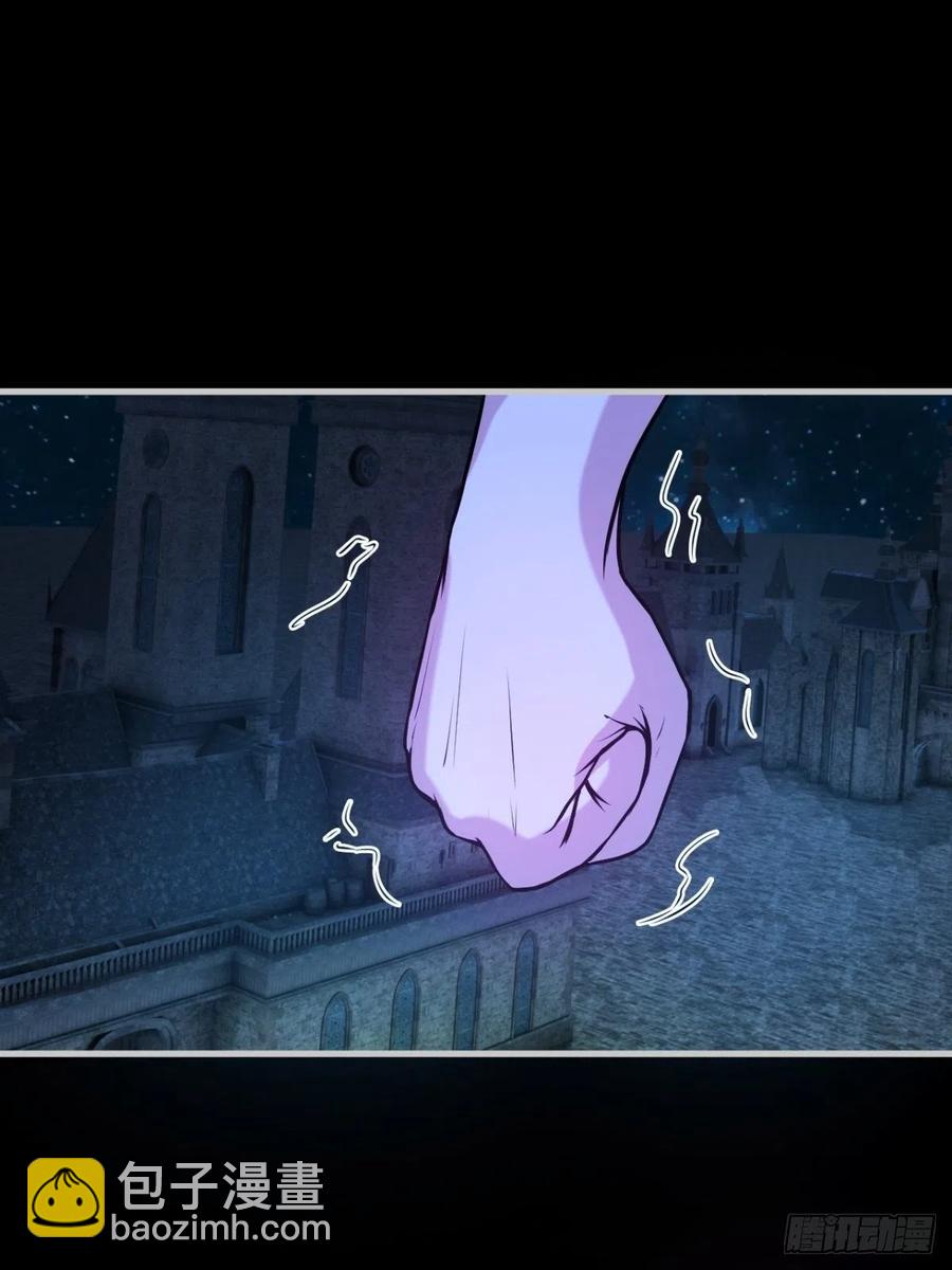 《魔皇师弟实在太专情了》再见了，伊西丝 第26页