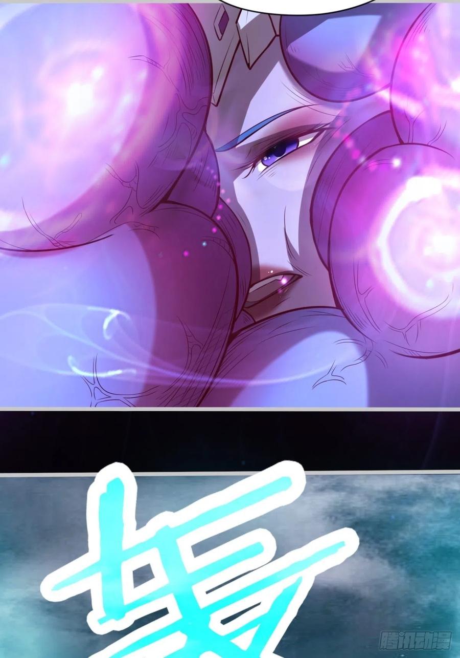 《魔皇师弟实在太专情了》再见了，伊西丝 第38页