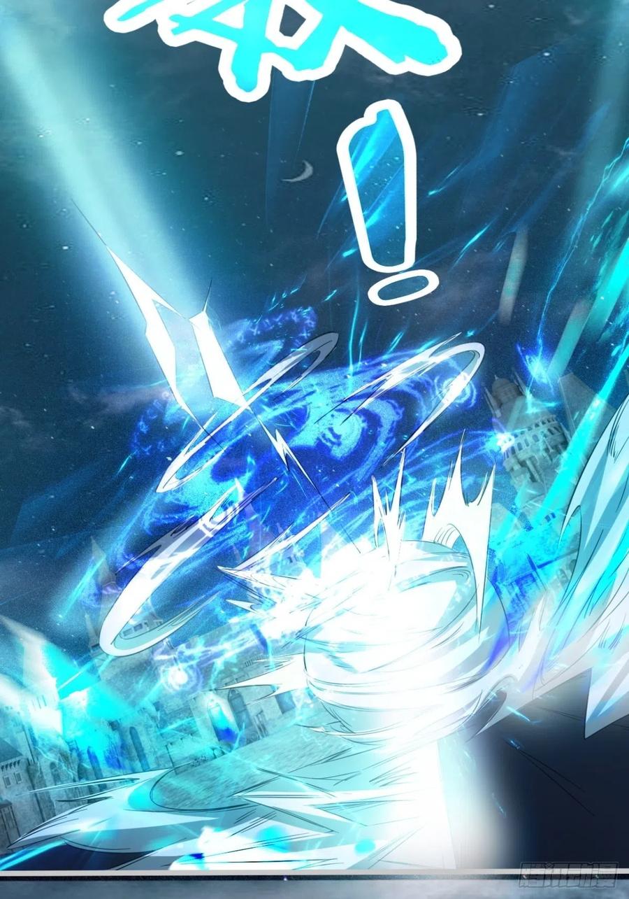 《魔皇师弟实在太专情了》再见了，伊西丝 第39页