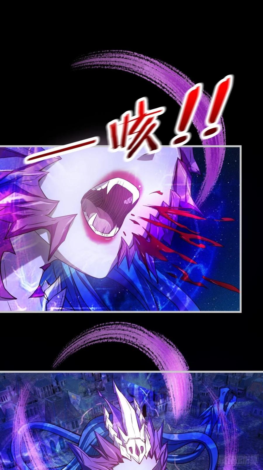 《魔皇师弟实在太专情了》再见了，伊西丝 第3页