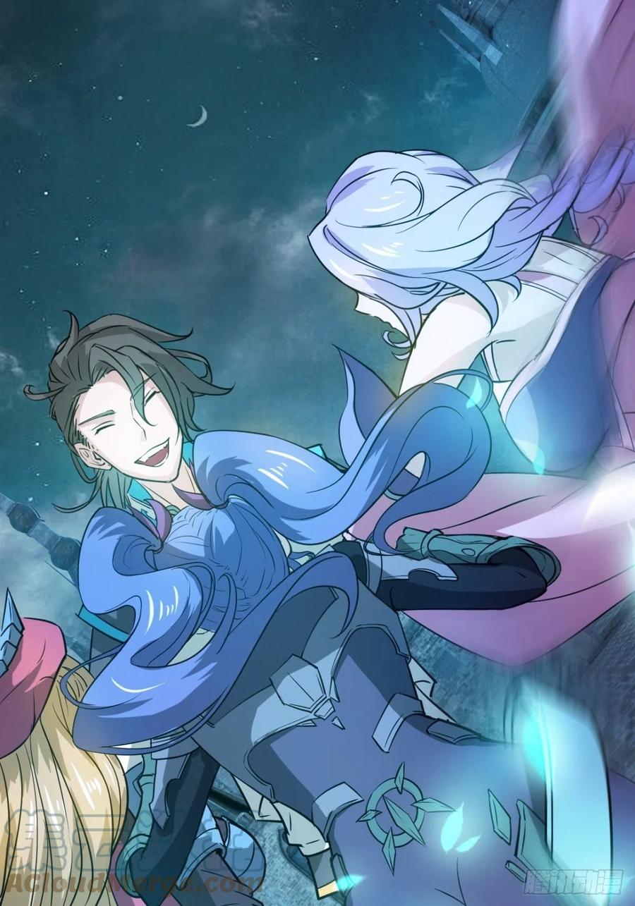 《魔皇师弟实在太专情了》再见了，伊西丝 第49页