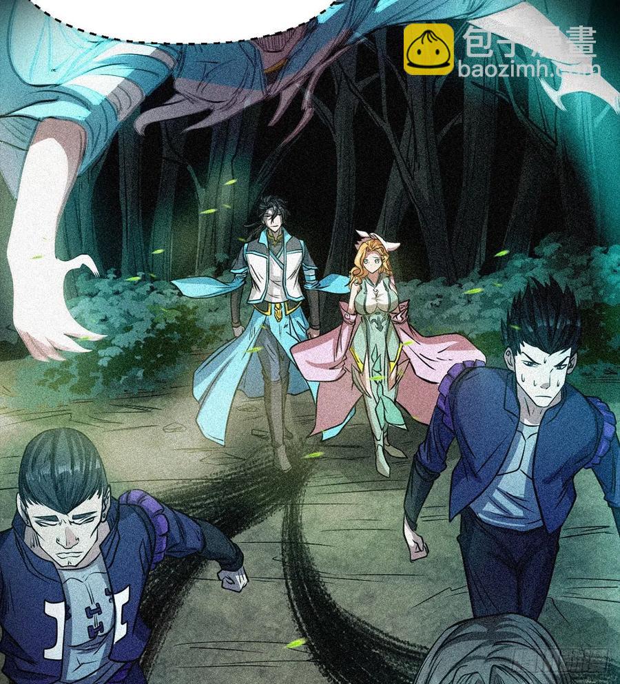 《魔皇师弟实在太专情了》我讨厌男人！ 第17页