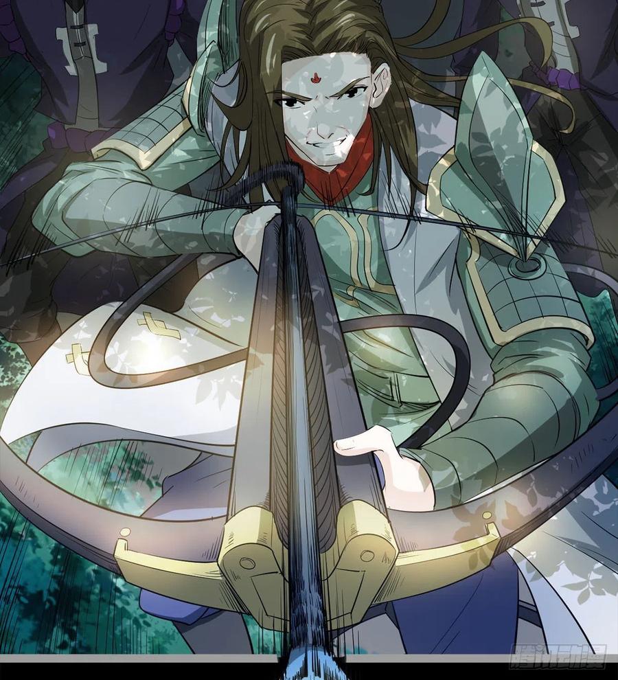 《魔皇师弟实在太专情了》我讨厌男人！ 第21页