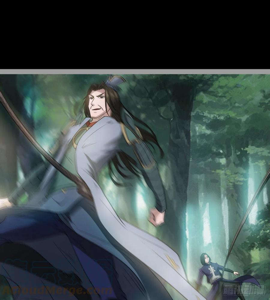 《魔皇师弟实在太专情了》我讨厌男人！ 第25页