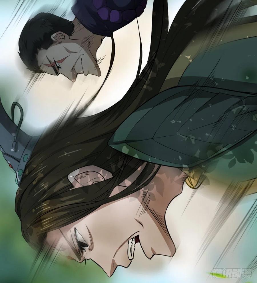 《魔皇师弟实在太专情了》我讨厌男人！ 第29页