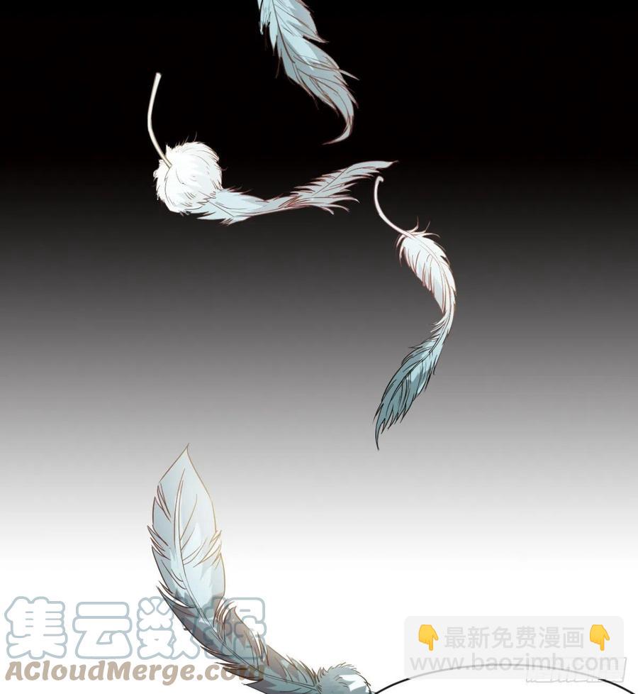 《魔皇师弟实在太专情了》我讨厌男人！ 第31页