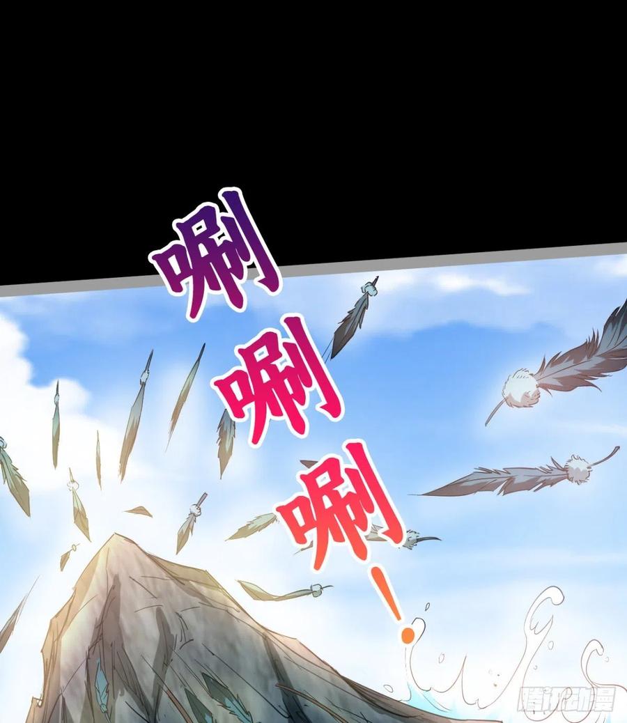 《魔皇师弟实在太专情了》我讨厌男人！ 第33页